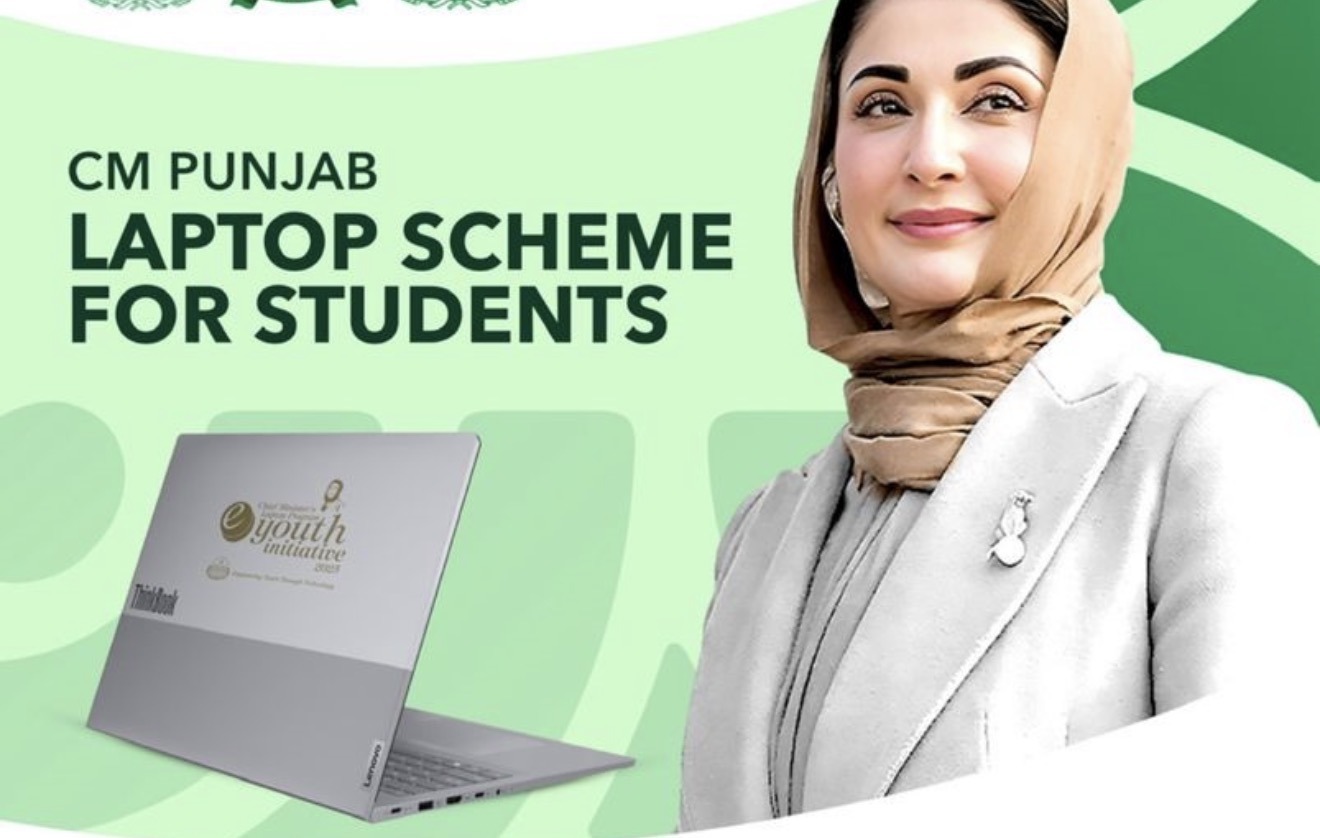 Maryam Nawaz Laptops for Private University Students